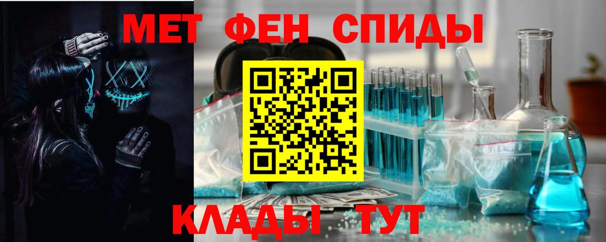 Amphetamine  Вход с VPN  Корсаков  ссылка на мегу как зайти  Amphetamine 97% 