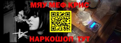 mdpv Кунгур