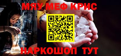 mdma Лесосибирск