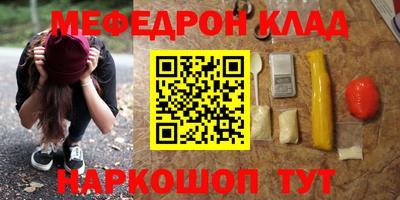 mdpv Кунгур
