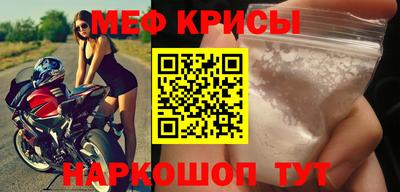 мефедрон мука Ликино-Дулёво