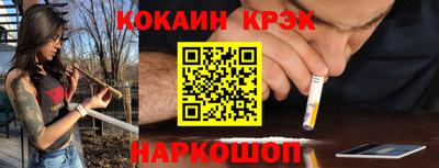 гидра Ливны