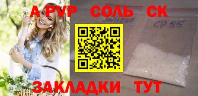МДПВ Кумертау