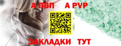 mdpv Кунгур
