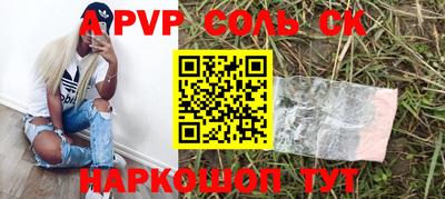 mdpv Кунгур