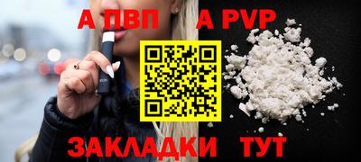 mdpv Кунгур