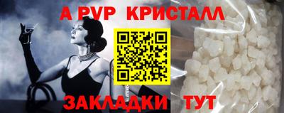 гидра Ливны