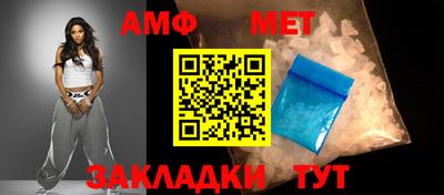 гидра Ливны