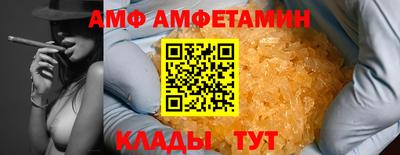 прущие грибы Кулебаки