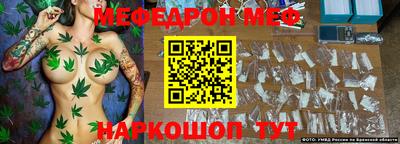 mdpv Кунгур