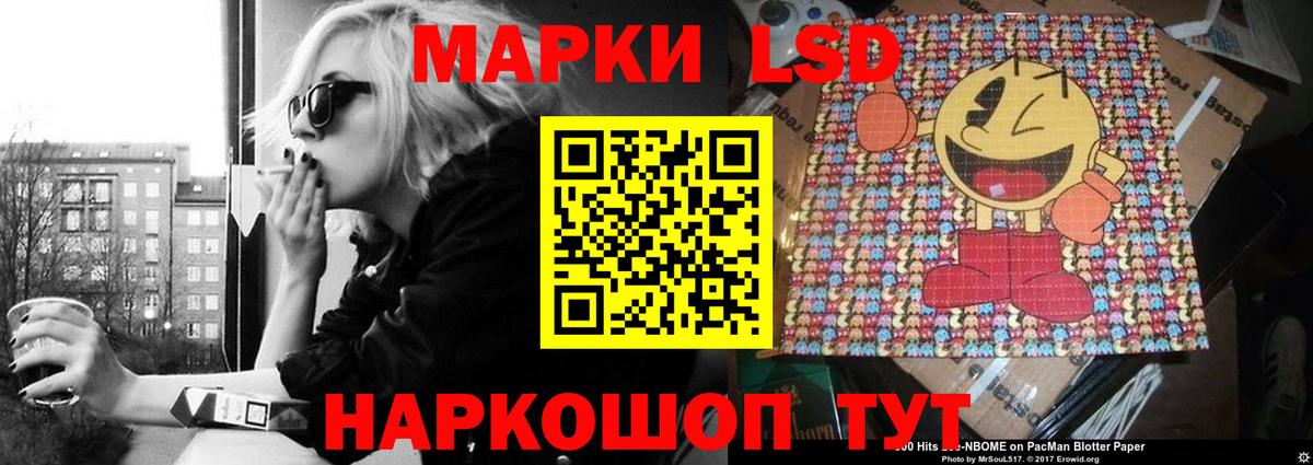 LSD-25 экстази кислота  Лсд 25 экстази ecstasy  Корсаков  Вход с VPN 