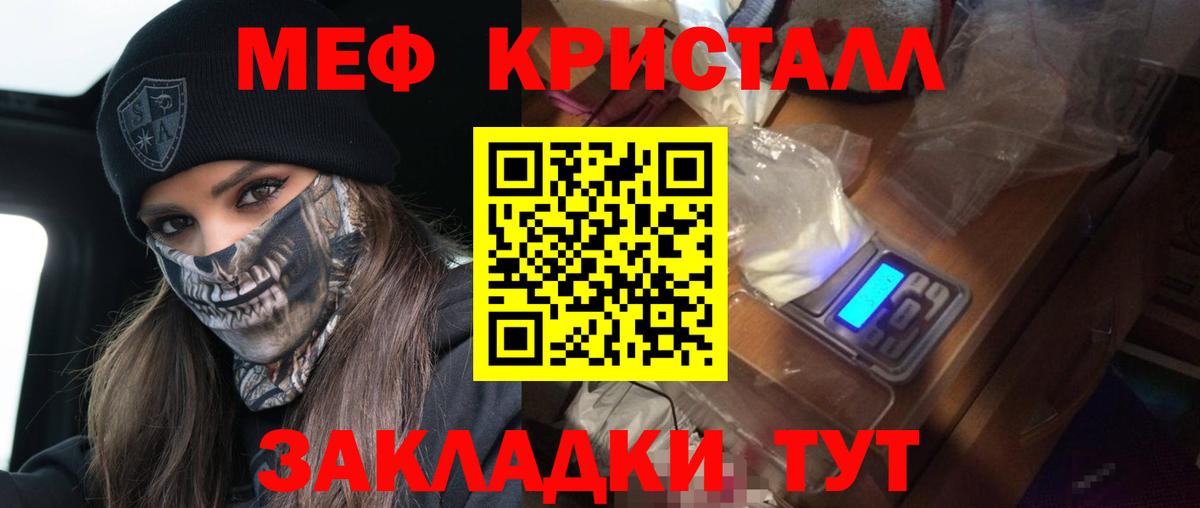 Мефедрон кристаллы  НБОМе  Экстази  Вход с VPN  КОКАИН  Корсаков  ГАШ 