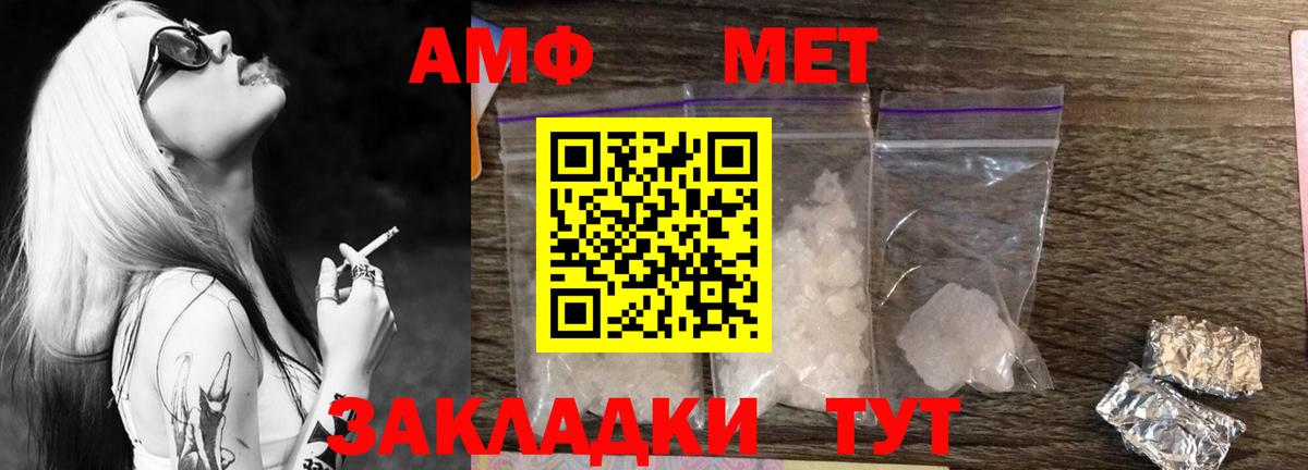 Корсаков  МЕТАМФЕТАМИН пудра  МЕТАМФЕТАМИН пудра  Вход с VPN 