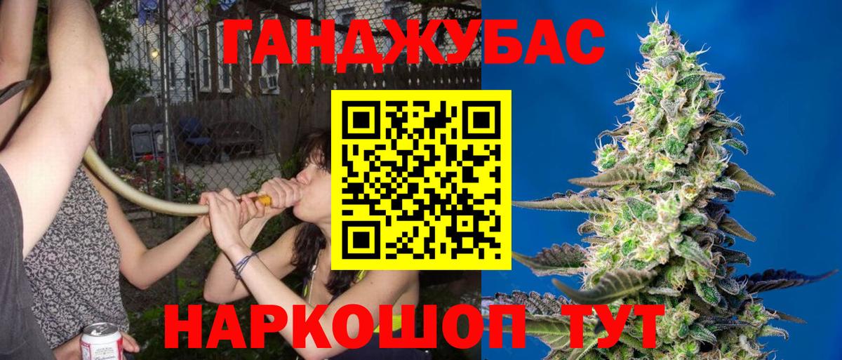 Марихуана Amnesia  Бошки марихуана SATIVA & INDICA  Марихуана гибрид  Корсаков  Бошки Шишки планчик  Вход с VPN 